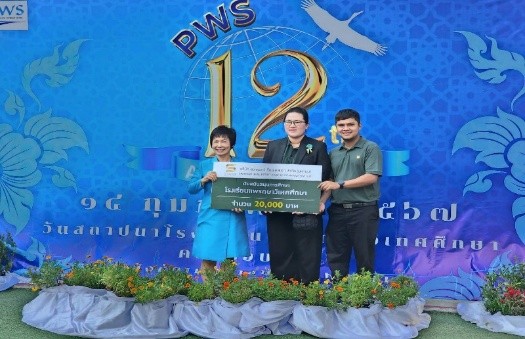 กลุ่มบริษัทฯมอบทุนการศึกษาเนื่องใน “วันสถาปนาโรงเรียน แพรกษาวิเทศศึกษา 12 ปี”
