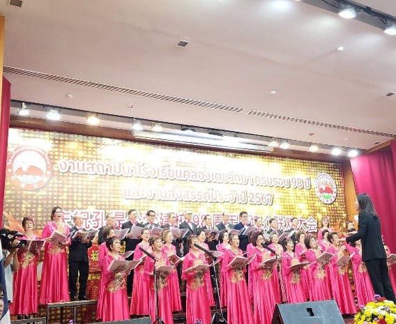 กลุ่มบริษัทฯมอบทุนการศึกษาเนื่องในงานวันสถาปนา “โรงเรียนคลองเตยวิทยา ครบรอบ 98 ปี”