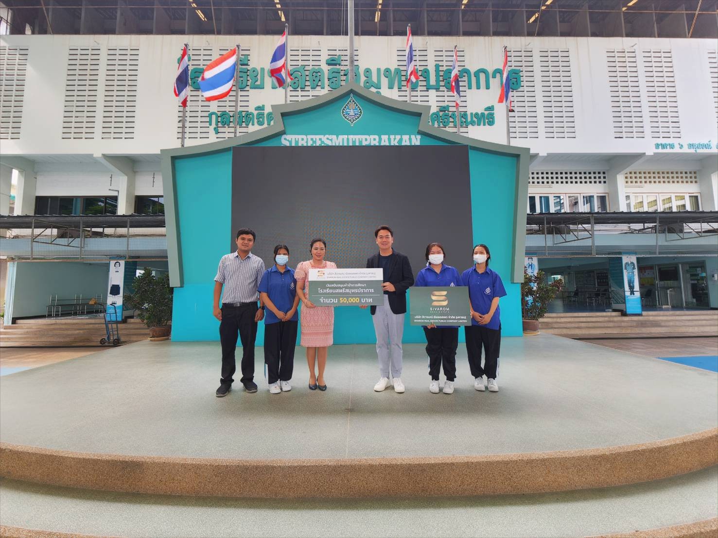 โครงการมอบเงินสนับสนุนทอดผ้าป่าสามัคคีเพื่อการศึกษา